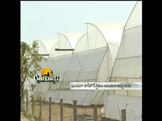 Raithu Rajyam | 4th March 2015 - Sakshi