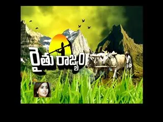 Raithu rajyam 25th july 2014 - Sakshi