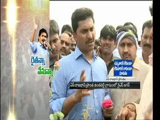 YS Jagan face face to with AP capital area farmers - Sakshi