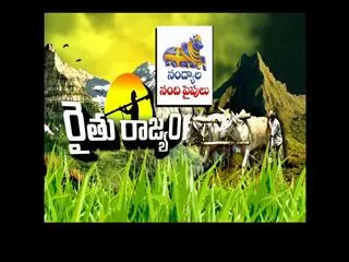 Raithu Rajyam 27th July 2015 - Sakshi