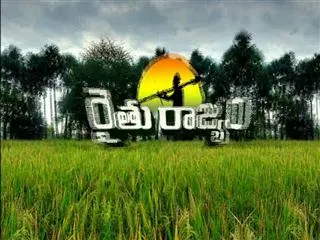 Raithu Rajyam 20th Oct 2014 - Sakshi