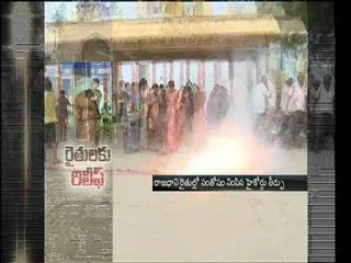 AP Capital Region Farmers Celebrations - Sakshi