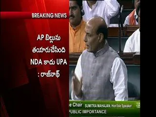 powers to Governor decision not taken NDA Government - Sakshi