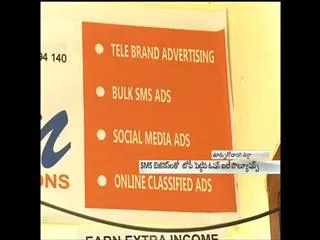 Ocean IT Solutions Cheated Employees in Rajahmundry - Sakshi