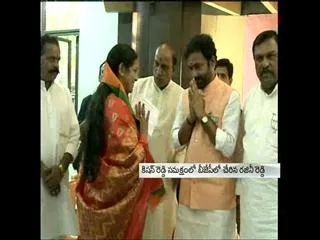 Rajani Reddy Joins BJP - Sakshi