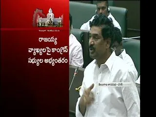 Rajaiah speak about sonia gandhi in telangana assembly - Sakshi