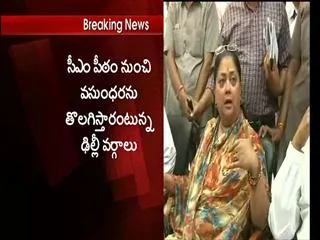 political changes to be happend in rajasthan! - Sakshi