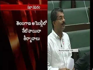 Rajendar speaks about synthetic milk in T assembly - Sakshi