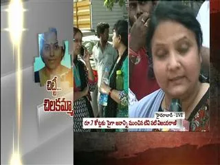 ccs police seeks cheating case register against tv artist battula vijayarani - Sakshi