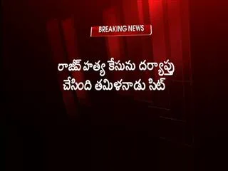 Life time convicts may be considered for remission :Supreme court - Sakshi