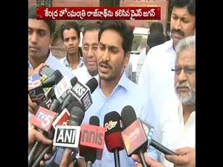 centre-may-not-protect-corrupt-chief-minister-says-ys-jagan-mohan-reddy - Sakshi