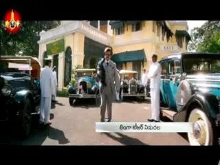 Rajnikanth Lingaa teaser - Sakshi