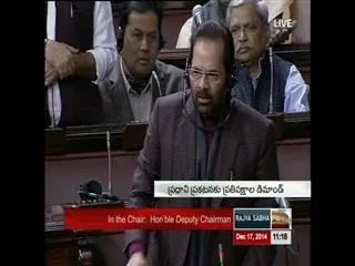 Rajyasabha discussion on religion changeover - Sakshi