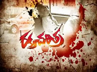 Firing on National Highway in Vijayawada - Sakshi