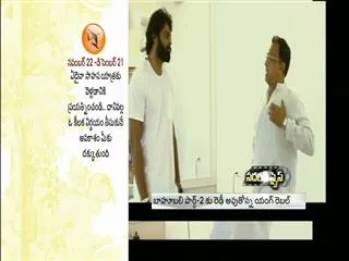 Prabhas new look for Bahubali - Sakshi