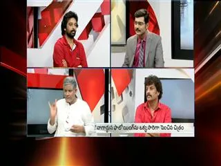 Sakshi Special discussion on Shiva Film - Sakshi