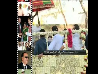 Ramanaidu final rites started - Sakshi