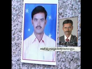 kidnap of real estate Businessman - Sakshi