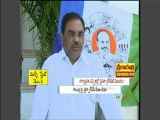 ysr-congress-party-will-form-government-in-andhgra-pradesh-ov-ramana - Sakshi