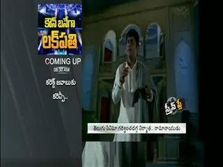 Happy birthday movie moghul - Sakshi