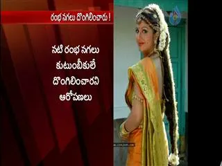 Actress Rambha's gold ornaments theft - Sakshi