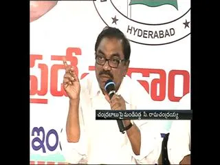 Ramachandraiah fires on AP CM Chandrabau - Sakshi