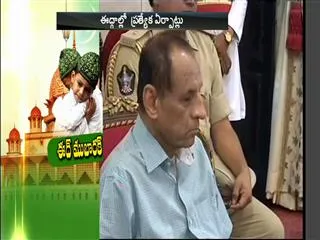 Today is Eid- al- fitar - Sakshi