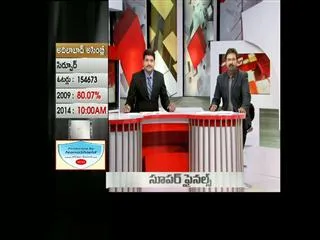 Fan symbol is not working in EVM machine at khanapur - Sakshi