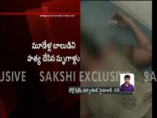 son killed, mother gangraped in Rangareddy district - Sakshi
