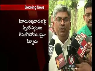 congress-party-mp-rapolu-ananda-bhaskar-takes-on-trs-leaders - Sakshi
