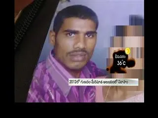 Constable Cheats Woman at Eluru in West Godavari - Sakshi