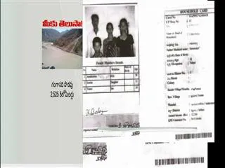 white card might be removed from government schemes - Sakshi