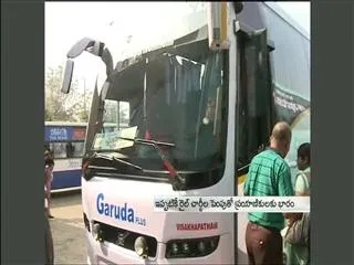 RTC charges to hike soon - Sakshi