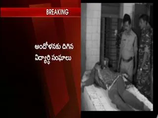 Mysterious deaths of college student - Sakshi