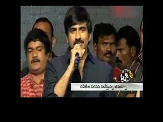Ravi Teja to romance with Rakul Preet Singh in Kick 2 - Sakshi