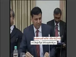 GDP Will not go below 5 % rate, Says RBI Governor - Sakshi