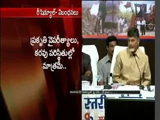 rbi-letter-to-ap-and-telangana - Sakshi