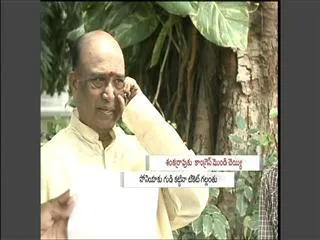 Rumor : Shock tenna shankaranna - Sakshi