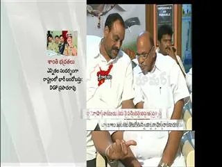 Rumor : Rebel gubul - Sakshi