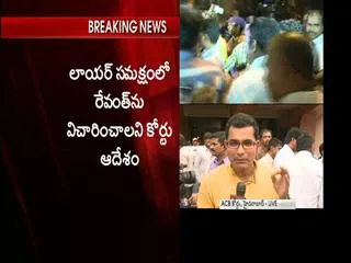 Revanth reddy remanded to ACB for 4 days - Sakshi