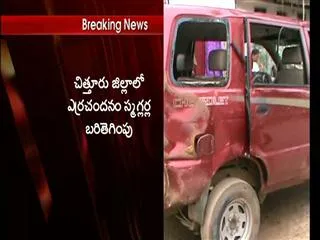 Red sandal smugglers attacks police - Sakshi