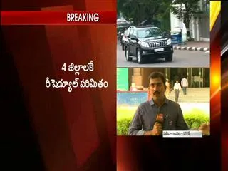 crop loan reschedue in 120 mandals in Andhra Pradesh, rbi letter - Sakshi