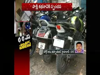 commissioner fire on ccs police behaviour - Sakshi