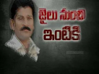 revanth-reddy-releases-from-charlapalli-jail - Sakshi