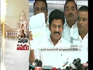 revanth reddy speaks to media on dlf land allotments - Sakshi