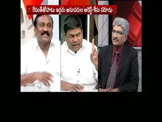 Special Discussion on Cash for vote Scam - Sakshi