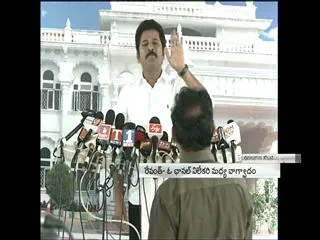 Revanth Reddy vs TV Journalist at Media Point - Sakshi