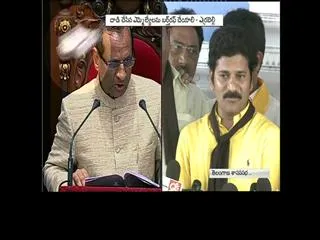 revanth-reddy-allegates-trs-mlas - Sakshi