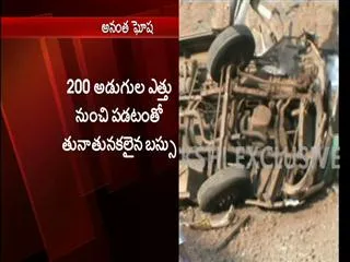 anantapur bus accident, caused by Bus driver Negligence - Sakshi