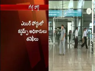 Gold caught at RGI air port - Sakshi